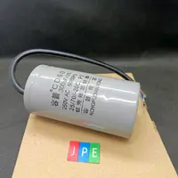 CD60 300uF 250VAC Running Capacitor - Gambar 3